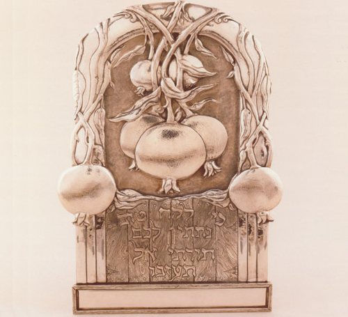 Torah Ornaments/Judaic Silver Breast Plate